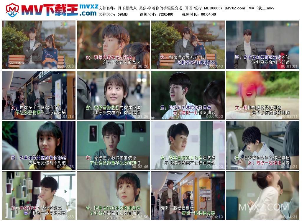 月下思故人_吴莎-牵着你的手慢慢变老_国语_流行_MED00657